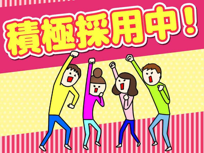 株式会社ゲットワークス 採用窓口の仕事画像2