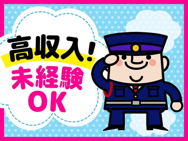 株式会社ゲットワークスの仕事画像1
