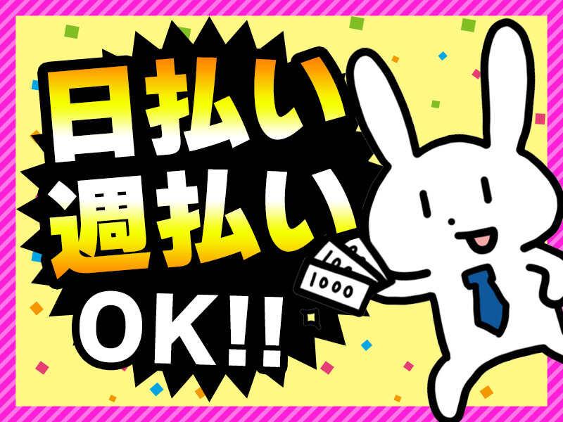 株式会社ゲットワークス 001の仕事画像3