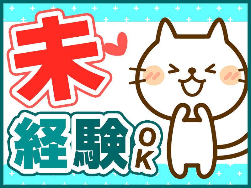 株式会社ゲットワークス 採用窓口の仕事画像3