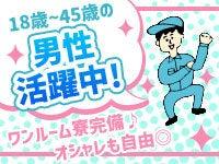 株式会社ゲットワークス 001の仕事画像1