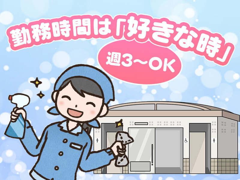 株式会社ゲットワークス 採用窓口の仕事画像1