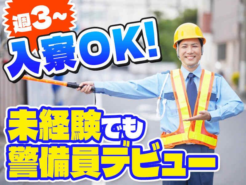 株式会社ゲットワークスの仕事画像2