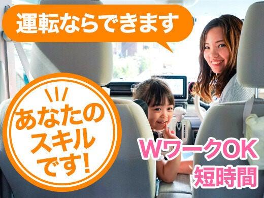 株式会社ゲットワークス 採用窓口の仕事画像1