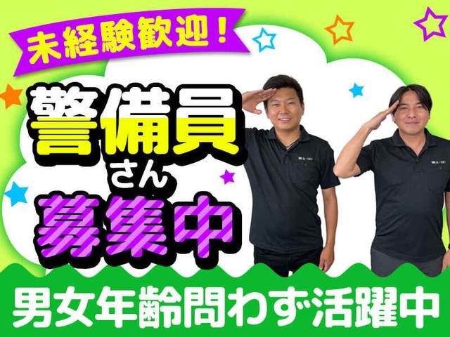 【週2~】1回勤務で1万円ゲット♪日給保証・現金手渡しOK(軽作業・物流、京都市伏見区)のイメージ画像