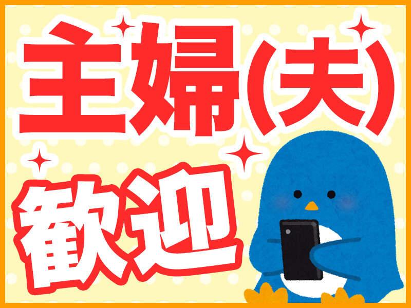 山崎グループ 採用担当【006】の仕事画像2