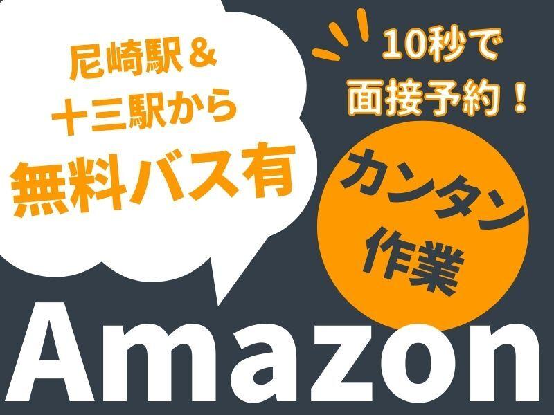 山崎グループ 採用担当【004】の仕事画像1