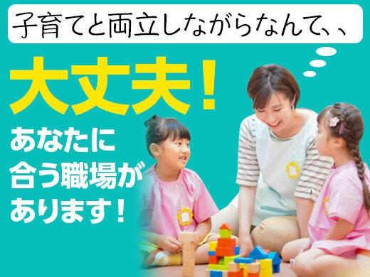 株式会社ジャパンコネクト 本社の仕事画像1