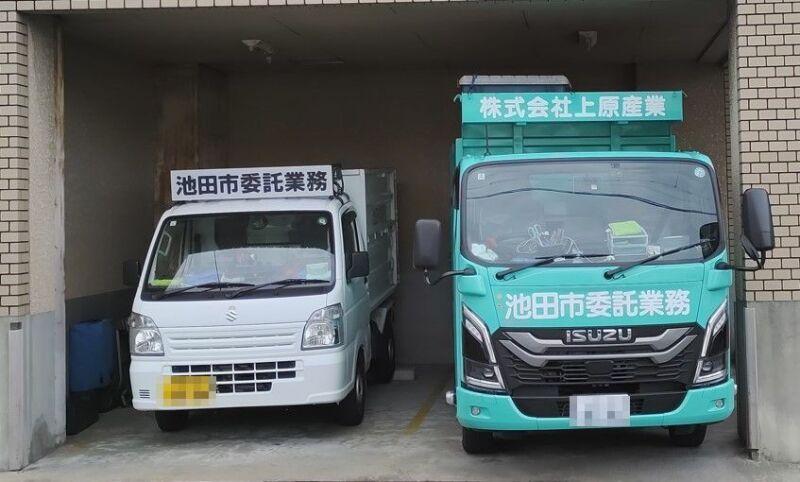 株式会社 上原産業 【池田営業所】の仕事画像1