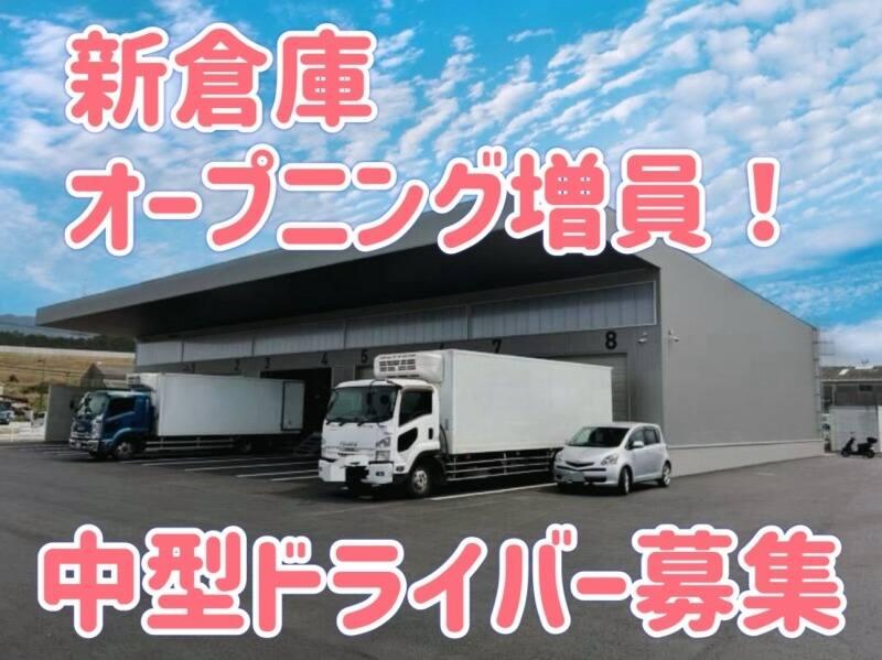 有限会社ユーズの仕事画像3