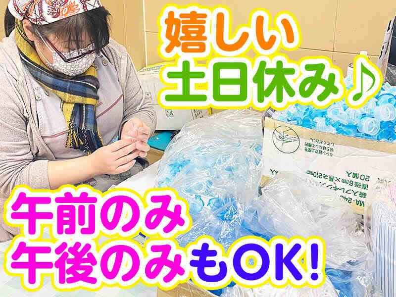 サニー精工株式会社の仕事画像1