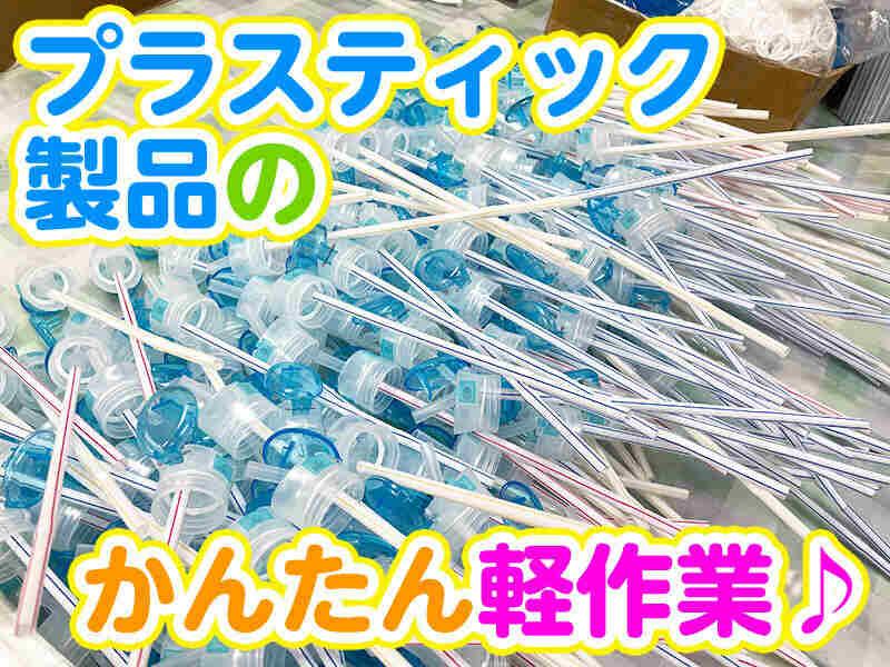 サニー精工株式会社の仕事画像2