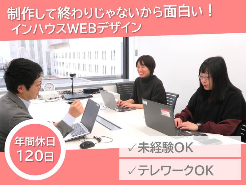 株式会社アイテム 東京本社|自由度高め・残業少なめの仕事画像1