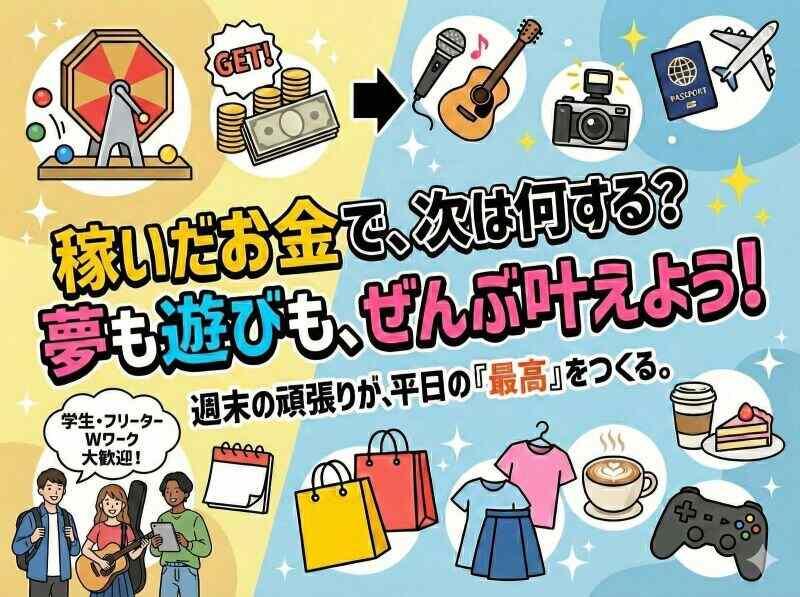 エフオープランニング 採用担当の仕事画像2