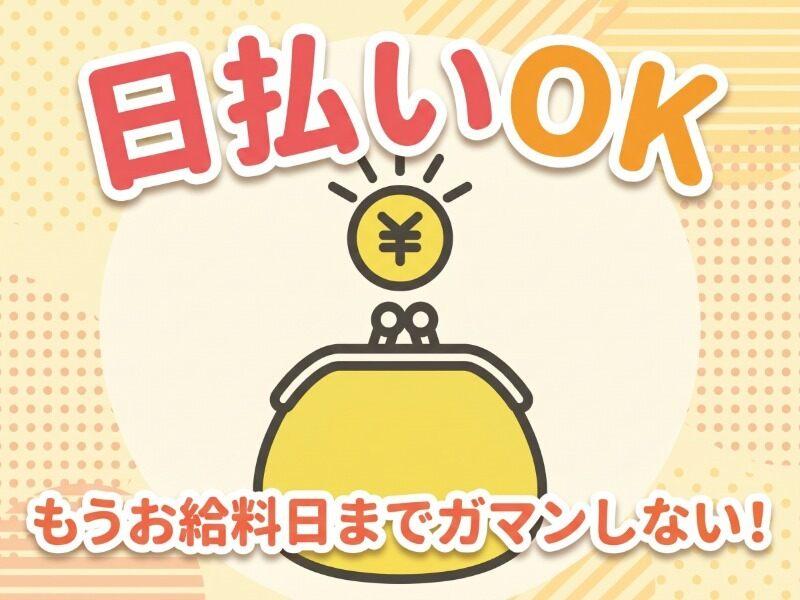 株式会社エフオープランニングの仕事画像3