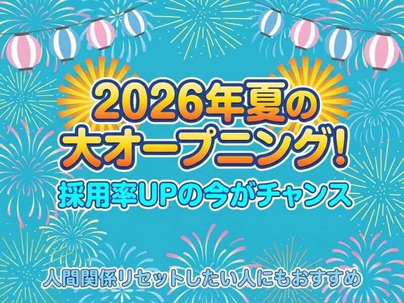 エフオープランニング 名古屋の仕事画像2