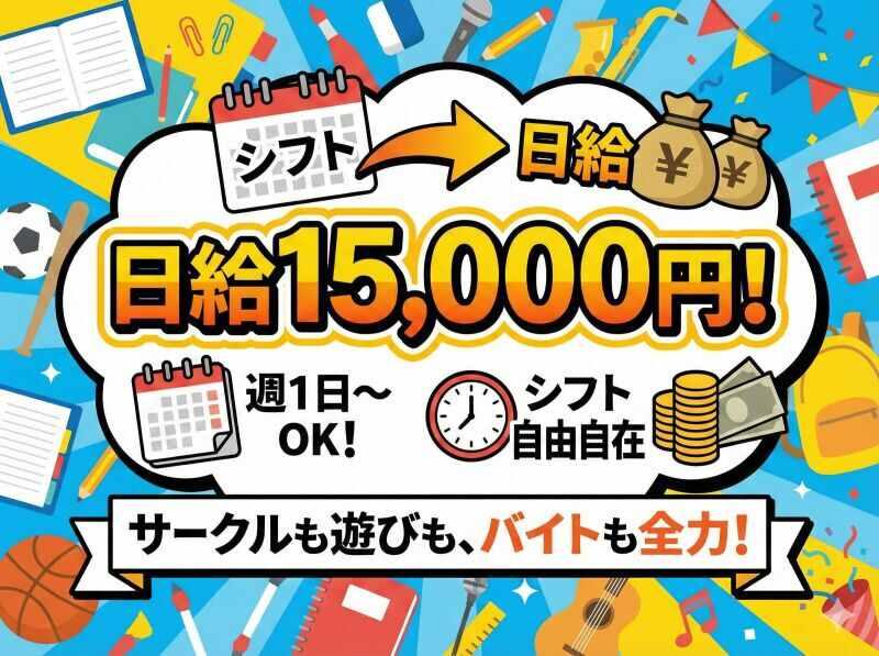 エフオープランニング 採用担当の仕事画像1