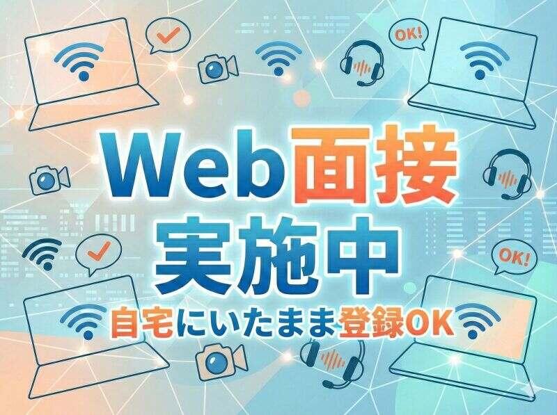 株式会社エフオープランニングの仕事画像2