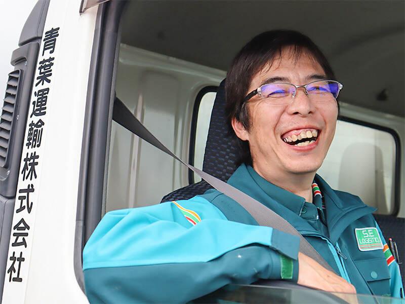 青葉運輸株式会社 船橋の仕事画像1