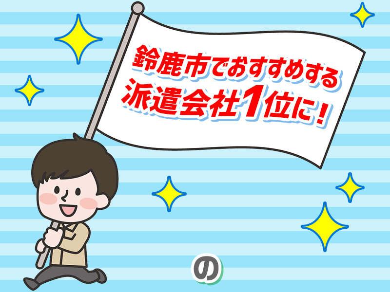 株式会社リンクエイト 採用受付【01】の仕事画像2