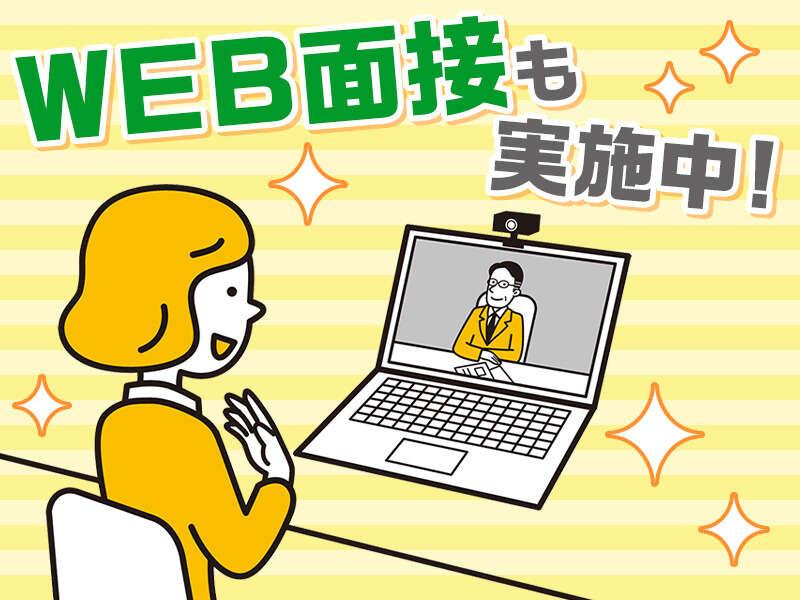 株式会社リンクエイト 採用受付【01】の仕事画像3