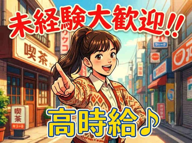 \高時給1200円/かんたん袋詰め作業@冷暖房完備の人気の職場☆(軽作業・物流、鈴鹿市)のイメージ画像