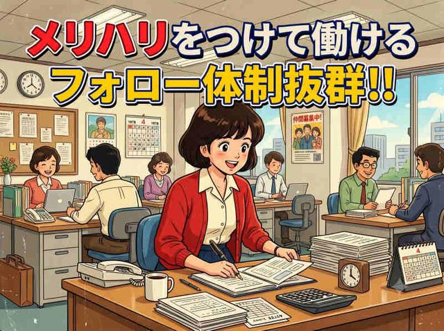 \☆人気の職場☆高時給1500円&日勤&土日休み☆かんたん軽作業/(軽作業・物流、津市)のイメージ画像