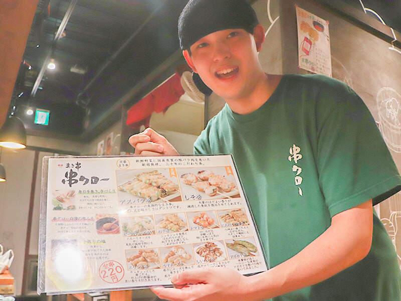 株式会社スターツ 採用担当の仕事画像1