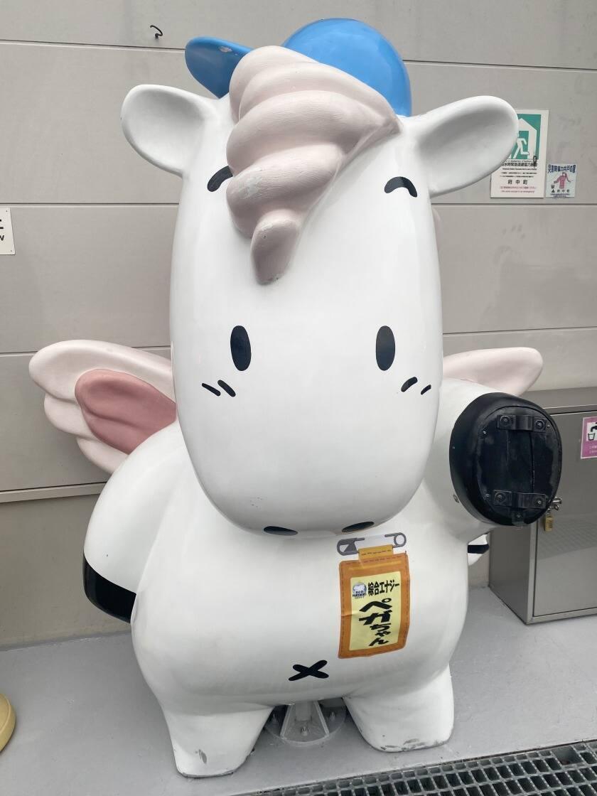 ペガサス西条IC 防災SSの制服1