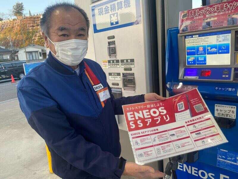 ペガサス新大州橋 防災CSの仕事画像2