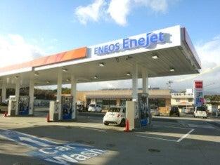 ペガサス五日市IC 防災CSの仕事画像1