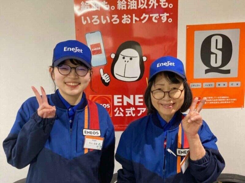 ペガサス沼田 防災SSの仕事画像2