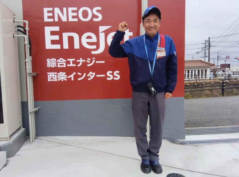 ペガサス八本松 防災SSの仕事画像1