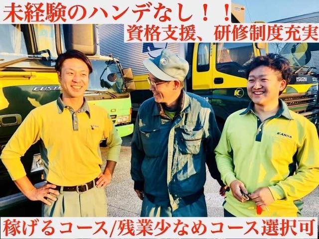 社員。2部上場で安定。おじさん世代も活躍中!2t,3tドライバー。(軽作業・物流、伊勢崎市)のイメージ画像