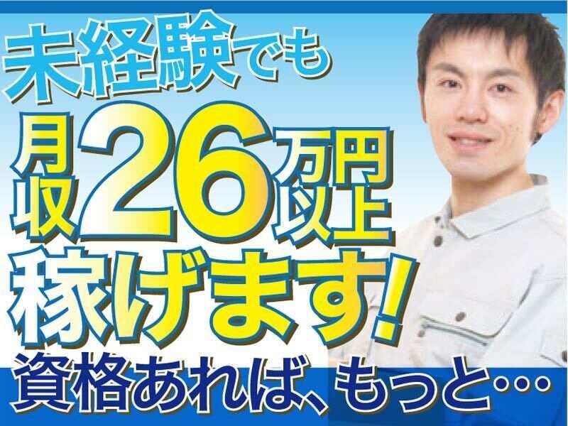 株式会社東海通商 桑名本社の仕事画像1