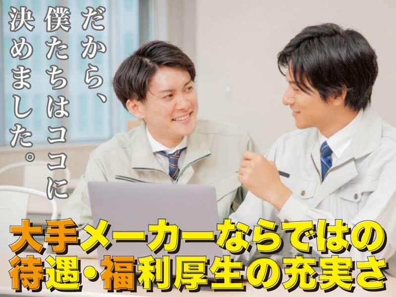 株式会社東海通商 桑名本社の仕事画像2