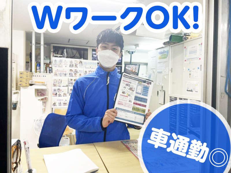 ダイレクトパーク横浜元町中華街の仕事画像1