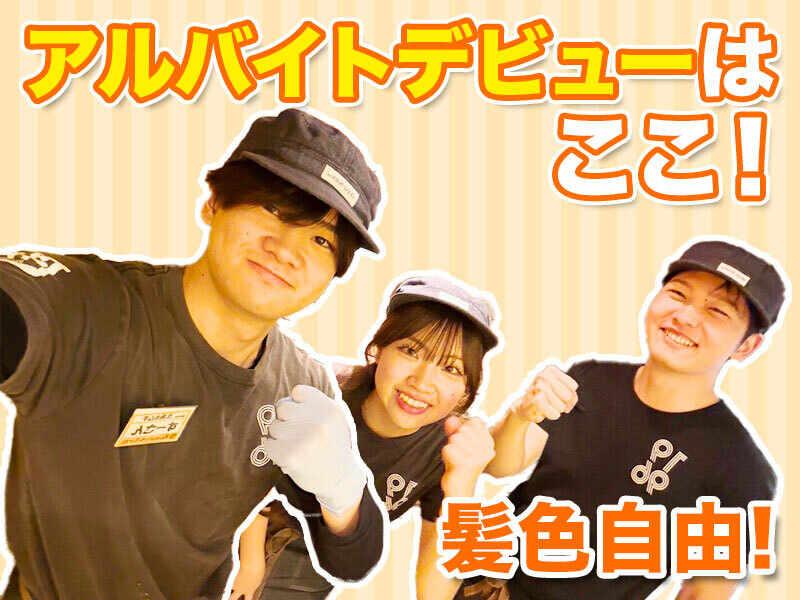 相模石油株式会社 牛角伊勢原店の仕事画像1