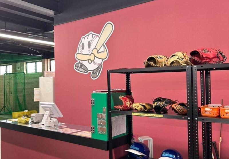 バッティングパレス小田原金太郎の仕事画像1