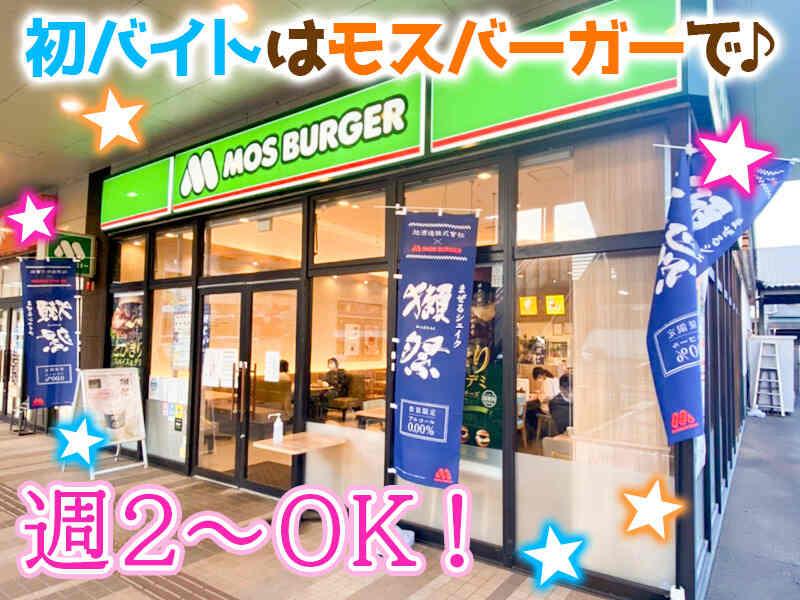 モススピナガーデン大手町店の仕事画像2