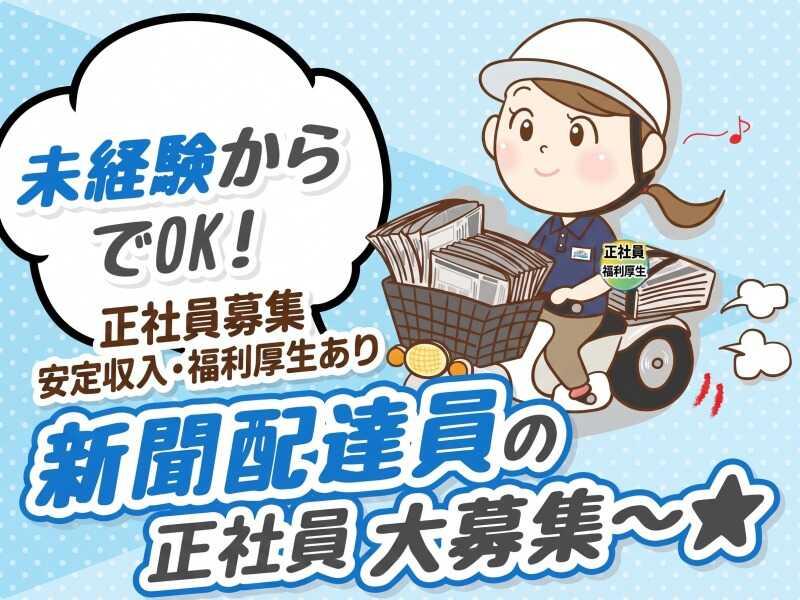 YC和歌山南の仕事画像1