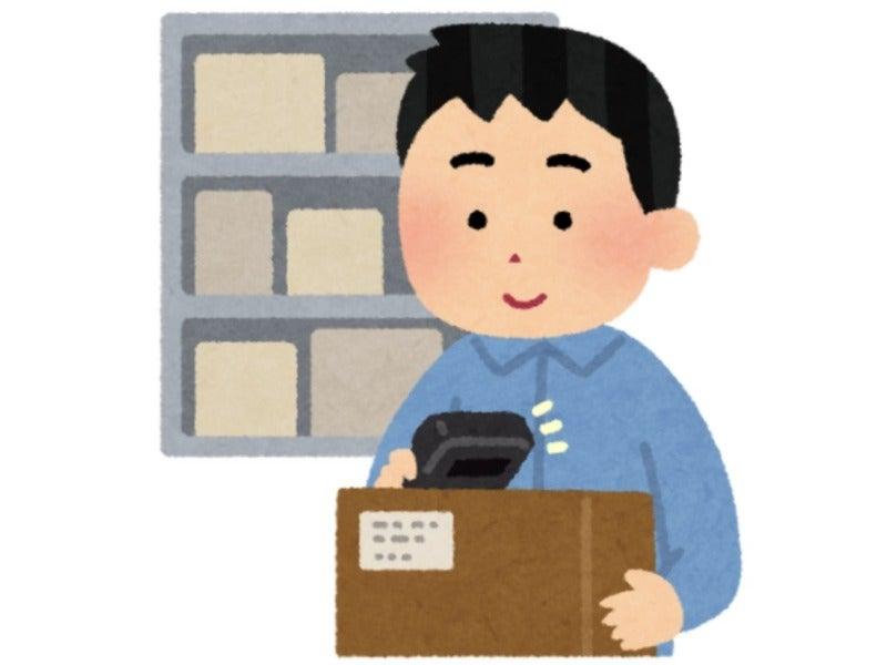 丸山物産株式会社(株式会社ハピネスグループ)の仕事画像1