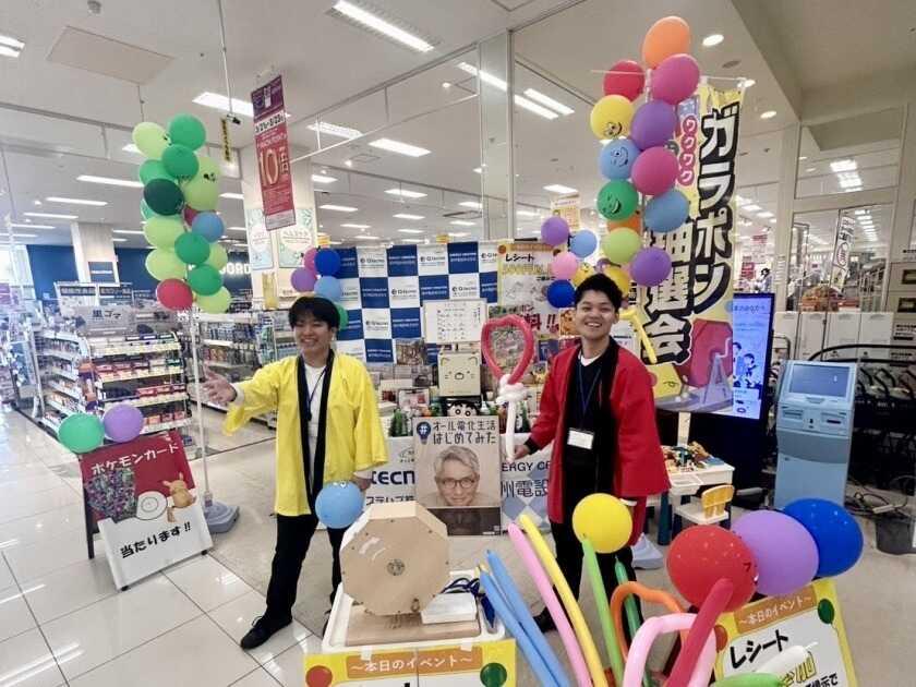 ECOホームテック株式会社の制服1