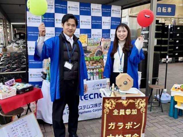 週休3日制/催事スタッフ(抽選会ブース)|契約対応なし・未経験OK(イベント、千葉市中央区)のイメージ画像