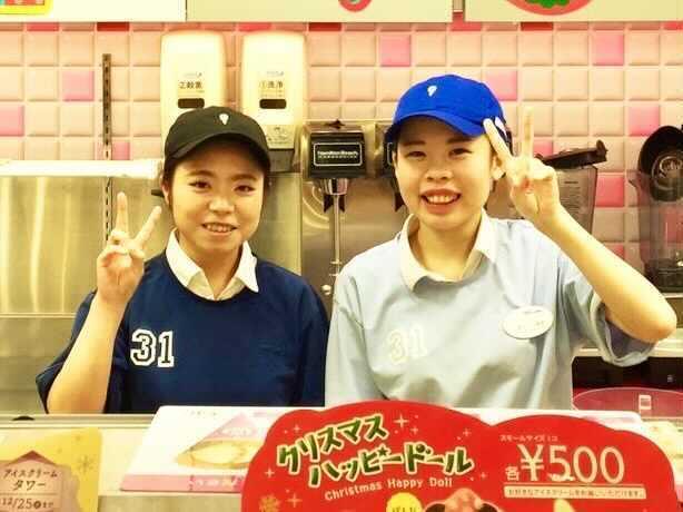サーティワンアイスクリームあみプレミアム・アウトレット店の仕事画像2