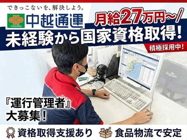\年休120日×月給27万円~/未経験から国家資格取得◎物流管理(オフィス、岩沼市)のイメージ画像