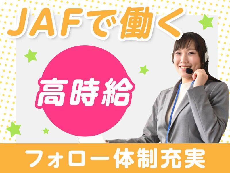 アソート株式会社の仕事画像3