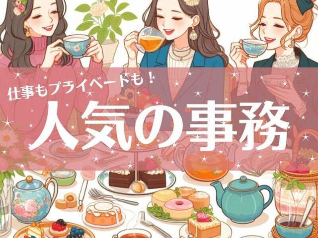 【1名募集】お弁当の栄養成分表データ入力*9-17時&土日休♪(オフィス、伊丹市)のイメージ画像