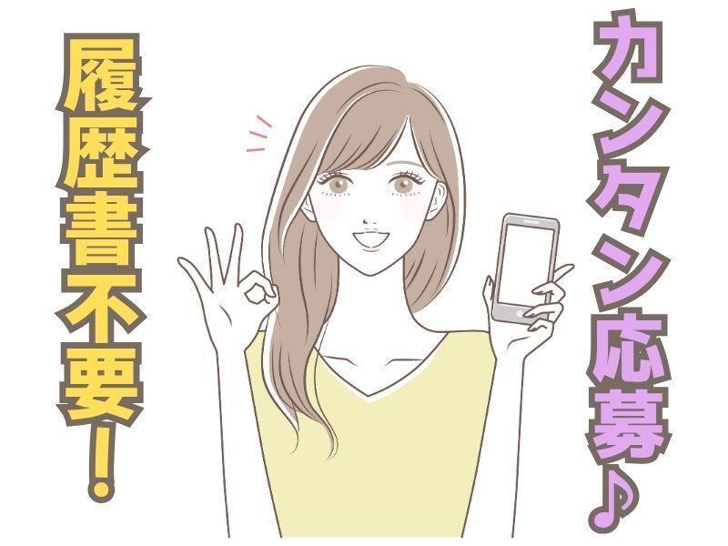 アソート株式会社の仕事画像1