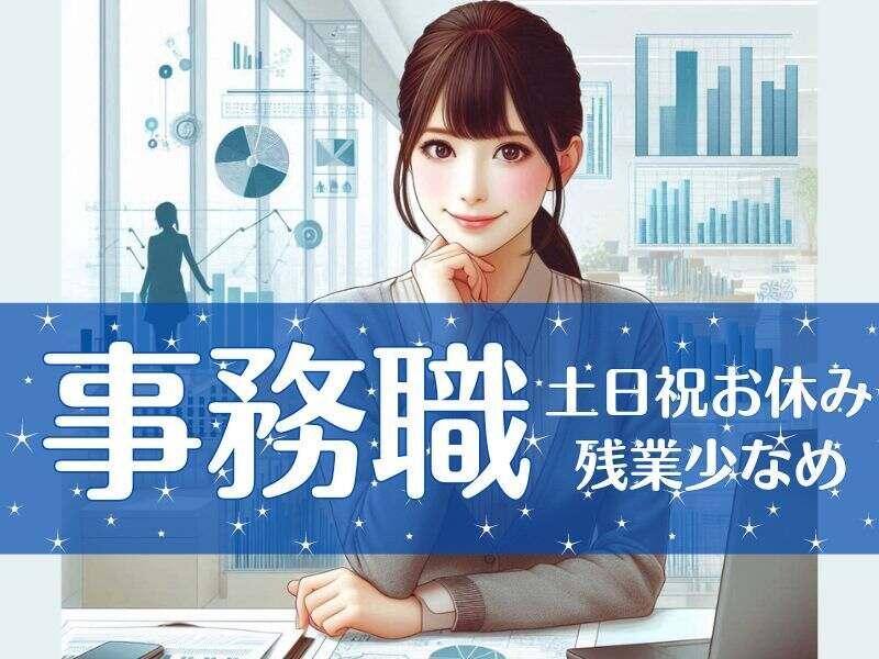 アソート株式会社の仕事画像1